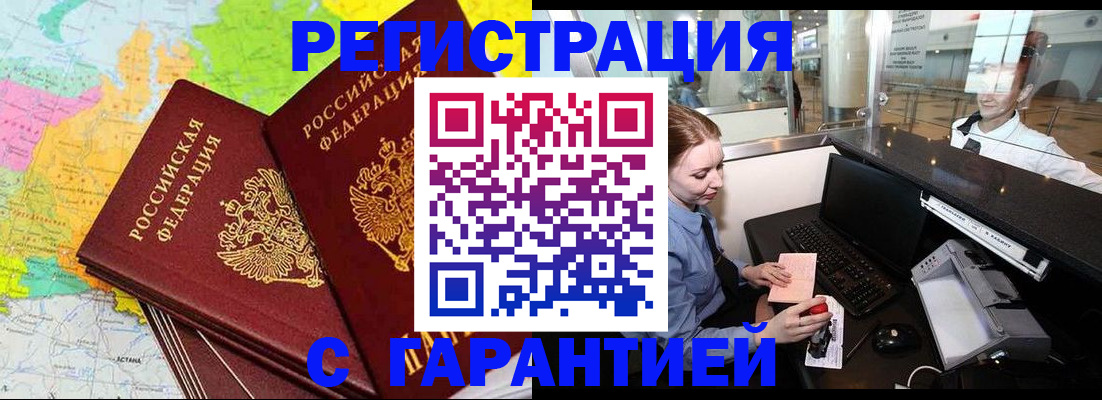 найти адрес прописки в Ковдоре