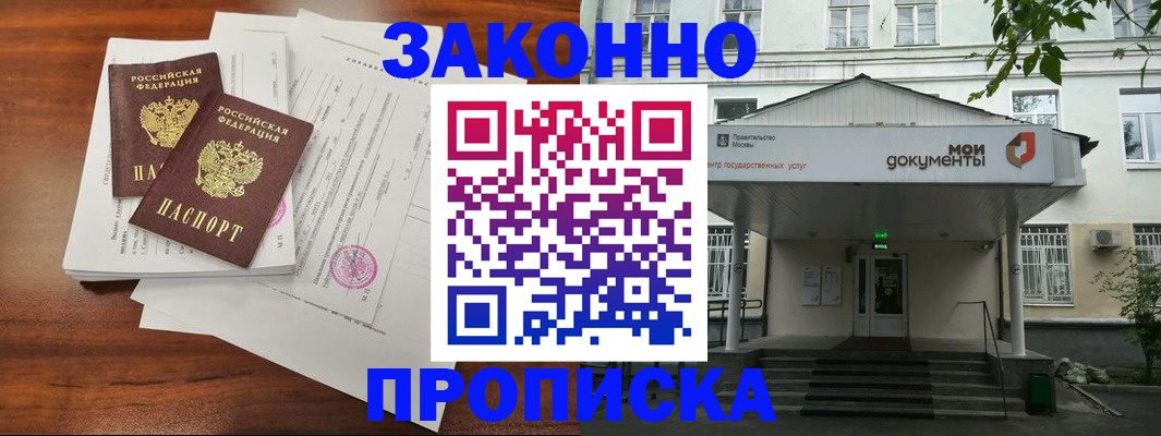 регистрация для дет. сада в Ковдоре
