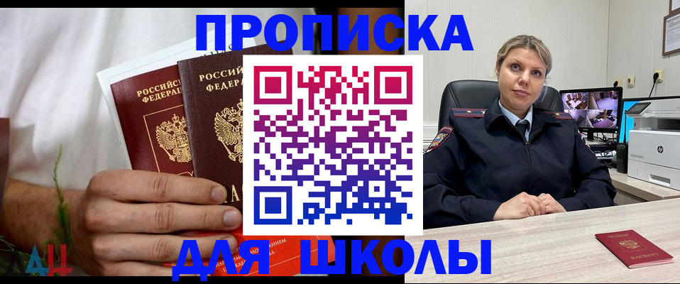 временная регистрация гарантия в Ковдоре